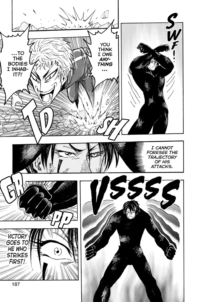 Toriko Chapter 79 image 17_optimized